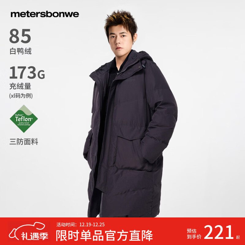 ����˹���� ��ʿ���޷� 2025�����¿� ��ñ�Ӻ��г��� ������ů���� 196Ԫ(����ȯ)