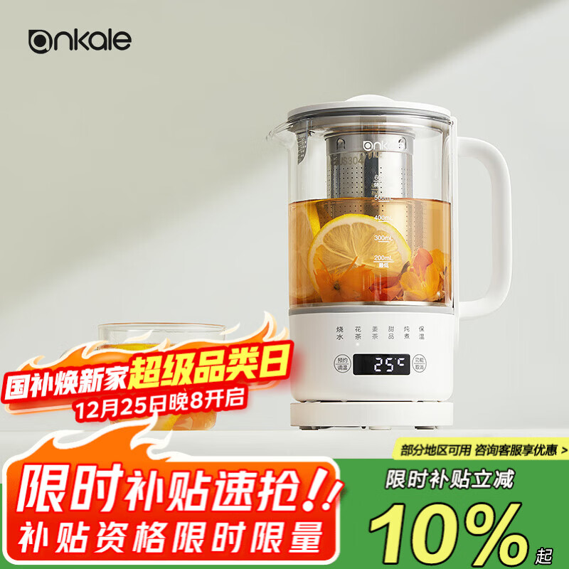 ankale�������һ�๦������������ʳƷ�� �칫������С��1����ˮ������һ��ȫ�Զ���������AJL-06Z01 101.7Ԫ