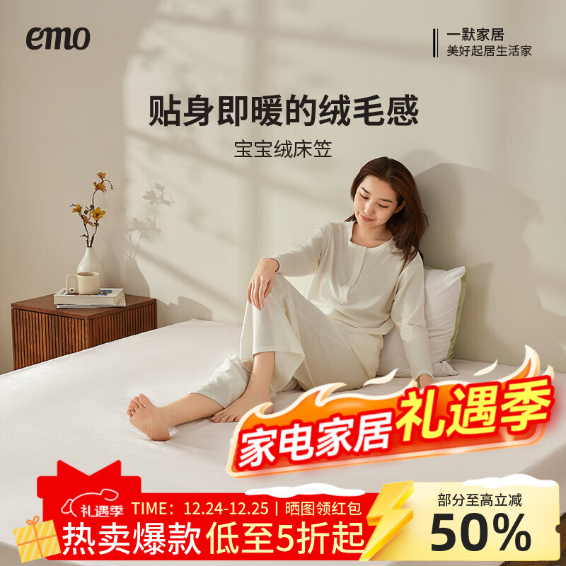 һĬ ���ұ�����ȫ�����ֱ����� �װ� 150cm*200cm ������ 37Ԫ