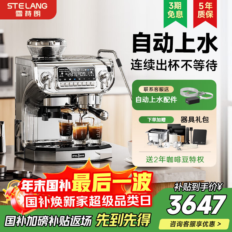 ѩ���ʡ�ʥ�����ST-530���Ȼ� �������ð��Զ�������ʽ��ĥ��һ�������¯˫��ϵͳ�����ɵ���ʽ 3361Ԫ