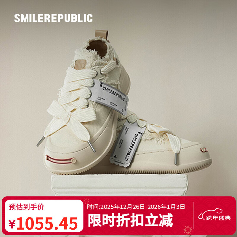 smilerepublic【白鹿同款】白色开口笑增高厚底小白鞋圣诞休闲鞋百搭女鞋帆布鞋 白色 35