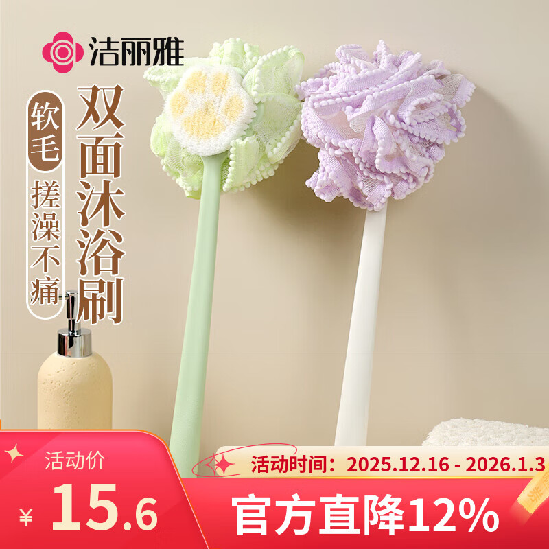 ������˫��ԡˢԡ�����һ������ԡˢ�Ӵ걳���� ��ɫ 11.6Ԫ