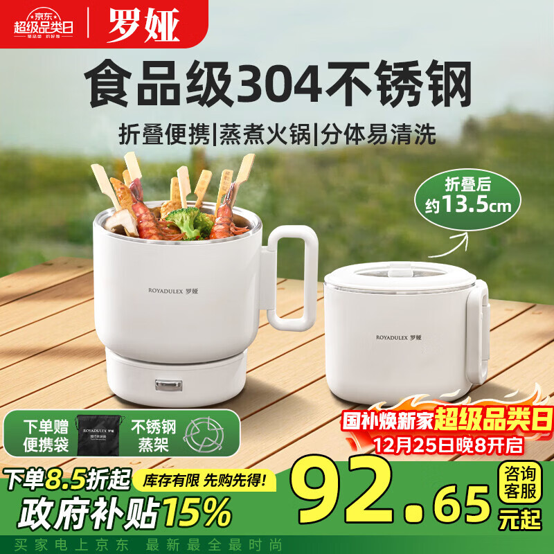 ��櫵������Яʽ�۵���304����ֳ������й�1.2L����ˮ�����������ʽ�๦�ܹ�С���1-2�� ��ɫ 84.15Ԫ