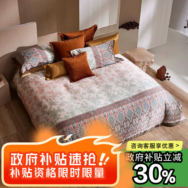 BASSETTI �������Ʒ���������ļ���100%���޽��ڸ߶� 260*240���ݷ� 16406.7Ԫ