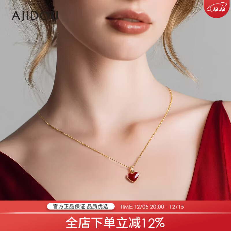 AJIDOU阿吉豆项链小众爆款双面爱心吊坠细链轻奢高级感职场百搭礼物
