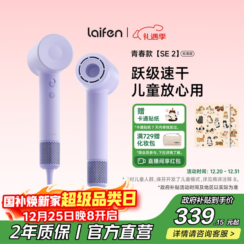 ��� SE 2 �紵�� ��ɫ 330.65Ԫ