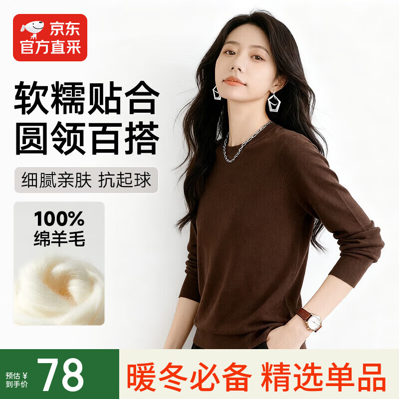 源头直采服饰五折券，领防 - 线报酷