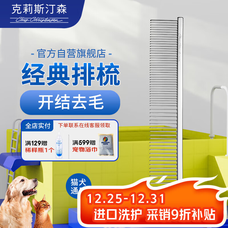 ����˹͡ɭ��Chris Christensen������˹͡ɭ����˹͡ɭ����è������000����ȥ��ë��ë��ר�� 383.2Ԫ