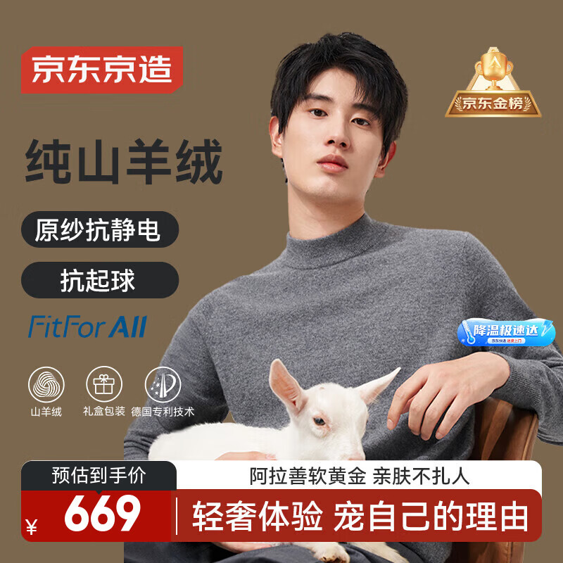 �������졾��ɽ���ޡ���������֯��ë�����ﶬ������� ��ɫ L 669Ԫ