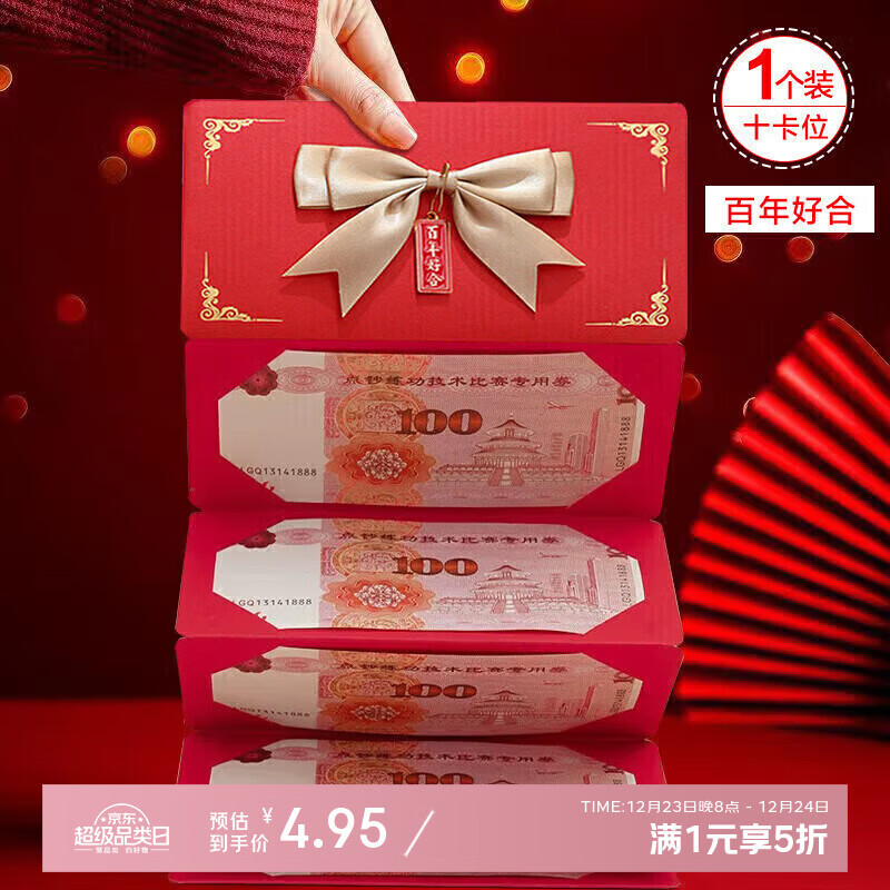 ��έ �����10��λ�۵������� ������� ����ú� 4.95Ԫ(����ȯ)