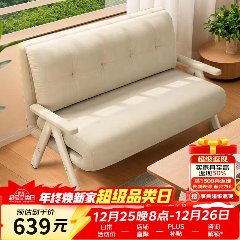 多功能沙发品牌排行前十名:揭秘这10款舒适实用爆品-图片3