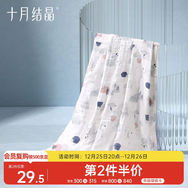 十月结晶婴儿浴巾春夏连帽新生儿大毛巾洗澡巾儿童浴巾 魔幻森林90*90cm