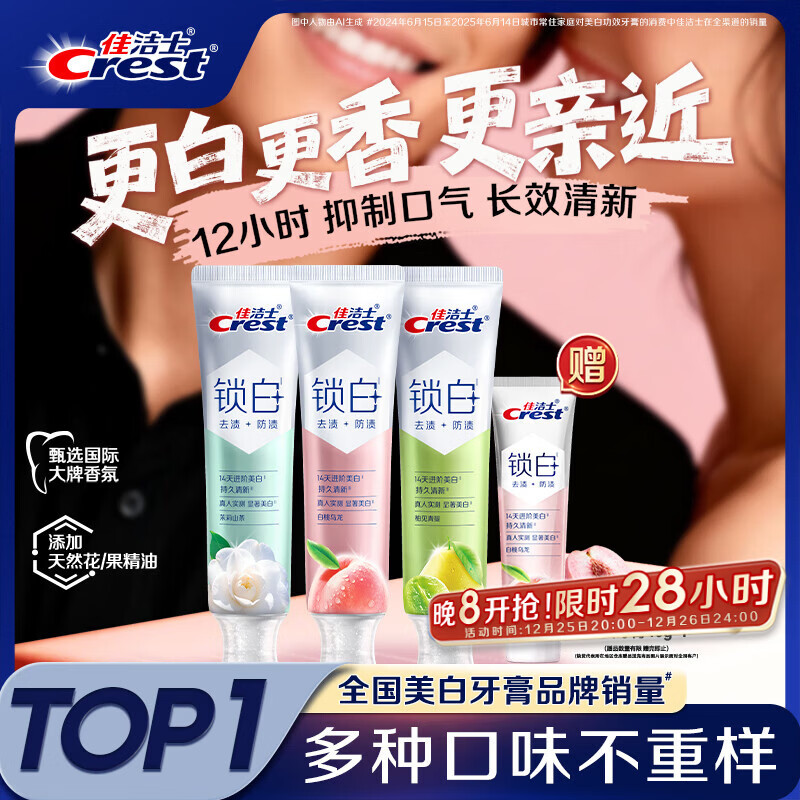 �ѽ�ʿ������˫�ؾ�����������������ζ3֧��360gȥ�վ�����Ӫ 54.06Ԫ