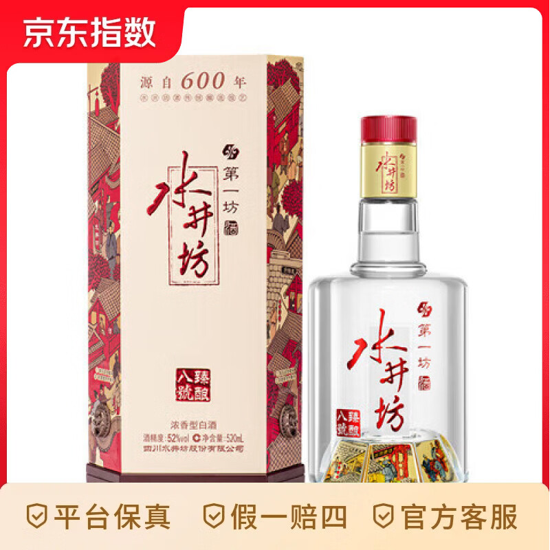 ˮ���� ����˺� 52�� 520ml ��ƿװ Ũ���Ͱ׾� �������Ӽ� ���� 52�� 520mL 1ƿ 294Ԫ