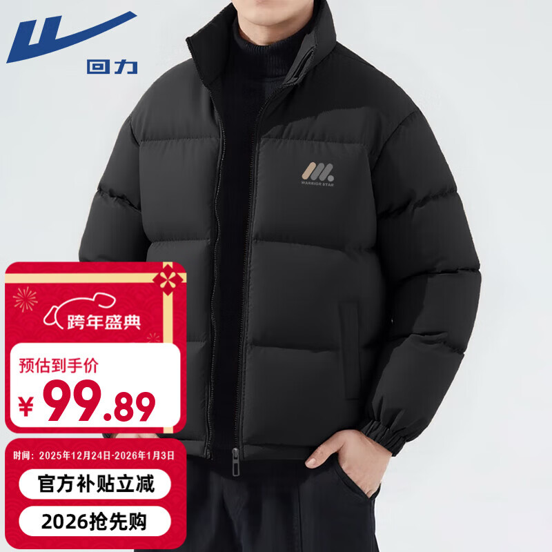回力（Warrior）棉服男2025新款冬季立领羽丝棉衣外套男士重磅加厚防风保暖面包服
