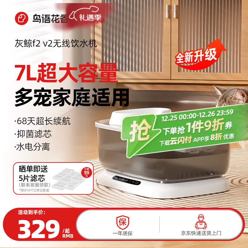 �B�Z������������Զ�ѭ����ˮ������è���������ˮ�� �д���Ȯ/��è��ͥ 133.72Ԫ