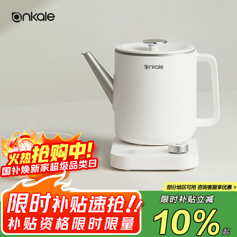 ankaleʳƷ��316������޷�һ������ڵ�����ˮ�� ��������ȫ�Զ�����һ�����ܺ��³�����ˮ��AJL-SH1005 135.9Ԫ