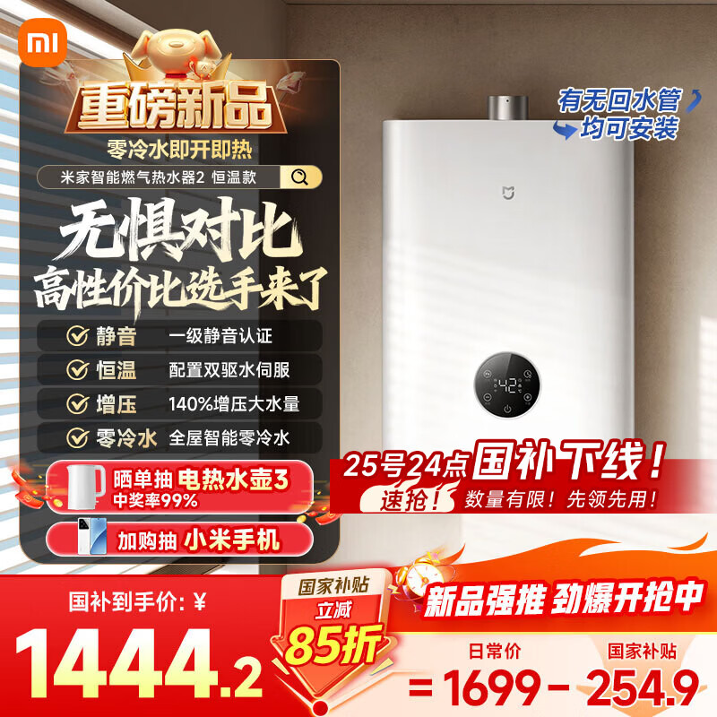 �׼�С�ס����¾�������ˮ��16��ȼ����ˮ��2 ��Ȼ������ˮ�ŷ���ѹ��ˮ�����ܹ��Ҳ����Ծɻ���MJ07 1444.15Ԫ