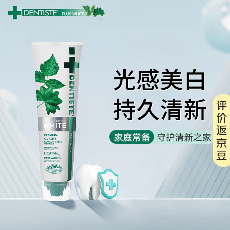 ��ʦ�أ�DENTISTE��������������̩������100g ȥ��ȥ����������ȣ��������LISAͬ�� 148.8Ԫ��3��(��49.6Ԫ/��)