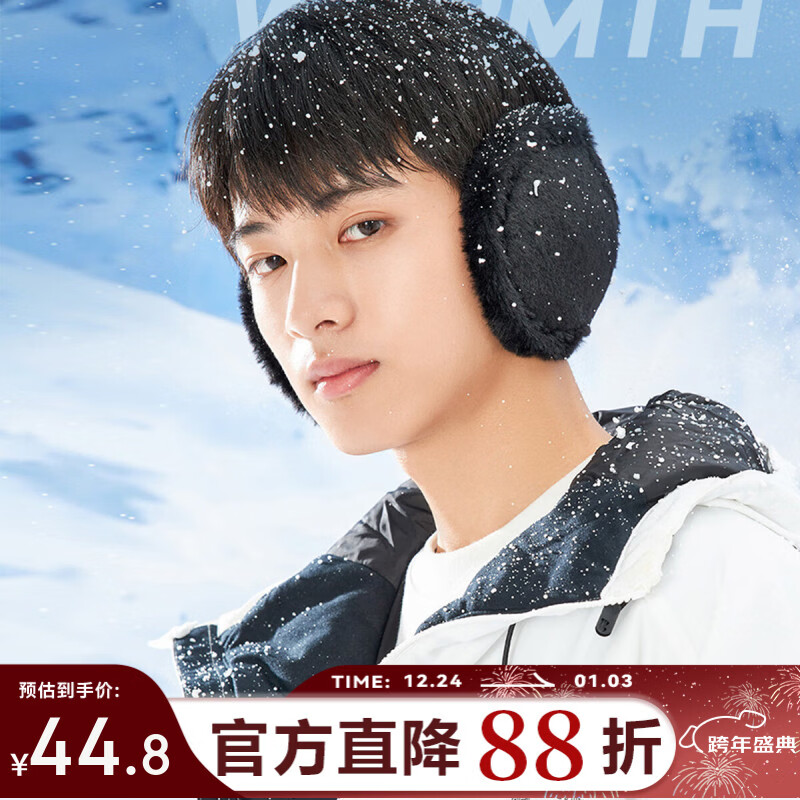 �����������ﶬ���߼���ʱ��ë�ޱ�ů������޼Ӻ�������� f910 ��ɫ9.9Ԫ