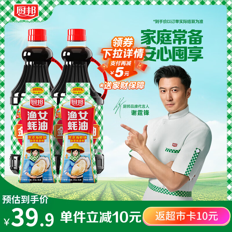 ����� ��Ʒϵ�� ���� ����1.48kg*2+��Ů���605g*2 ������װ��� 16.13Ԫ