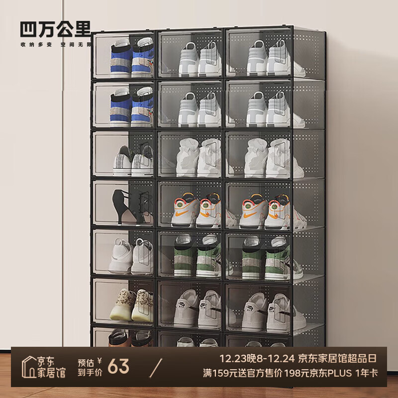 ������͸��Ь�г������ɺд��Ь��Ь���������ɹ�Ь����ô����8�� 47.25Ԫ