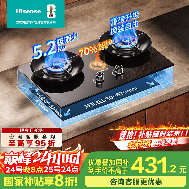 ���ţ�Hisense��S2ϵ�и�Ч�����ͻ���̨Ƕ����5.2KW70%��Ч������ͭ��ǵ����ɵ���DB31Max��Ȼ�����Ҳ���20% 386.45Ԫ