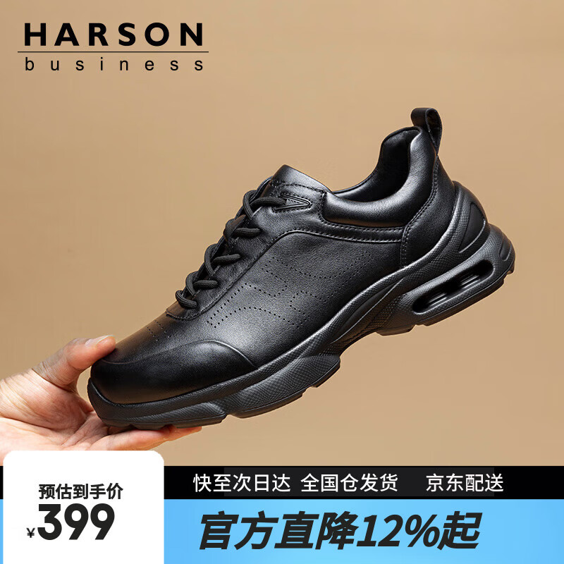 哈森（Harson）男鞋秋冬休闲皮鞋通勤商务增高运动加绒保暖健步鞋 黑色 单里 41