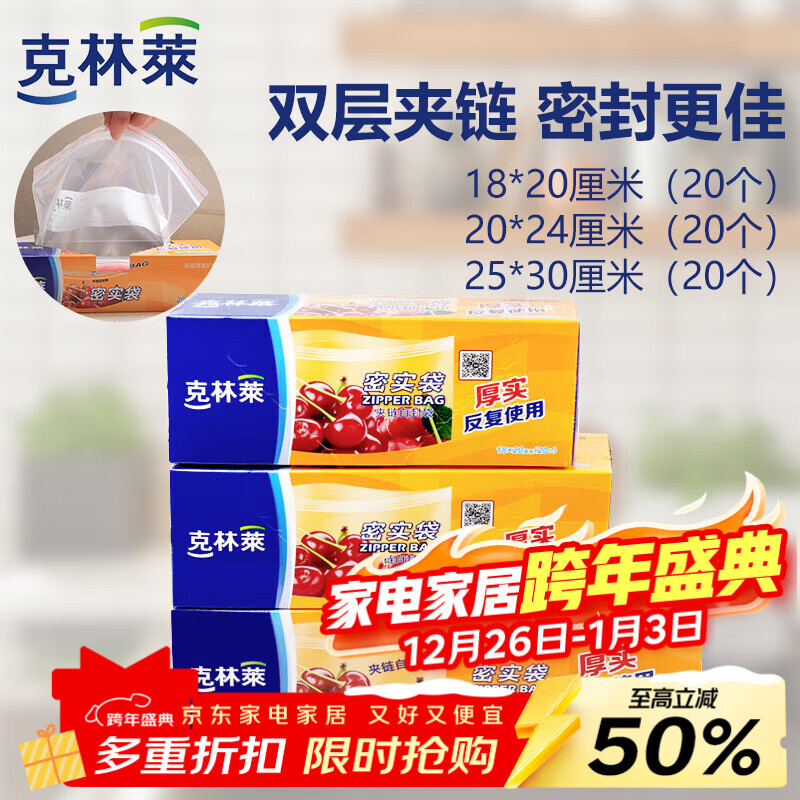 �������ܷ����ʵ���Է�ʳƷ���ʴ���С�Ÿ�20ֻ��װ��ǩ��¼�׶�԰���� 193.6Ԫ��4��(��48.4Ԫ/��)