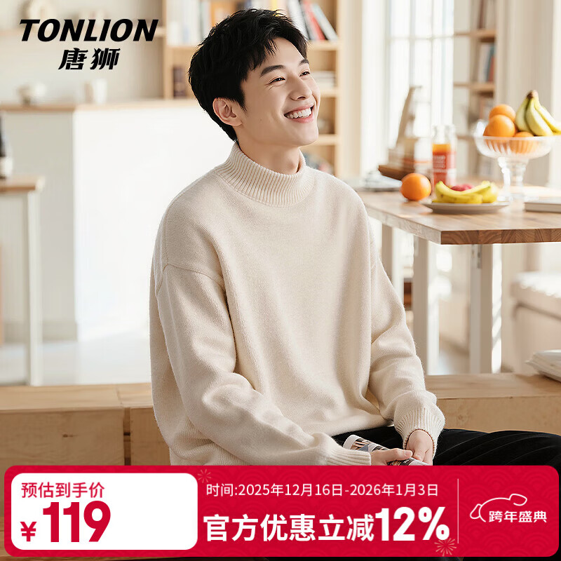 唐狮（TonLion）男士半高领毛衣冬季新款重磅保暖内搭潮流针织衫学生长袖上衣冬装