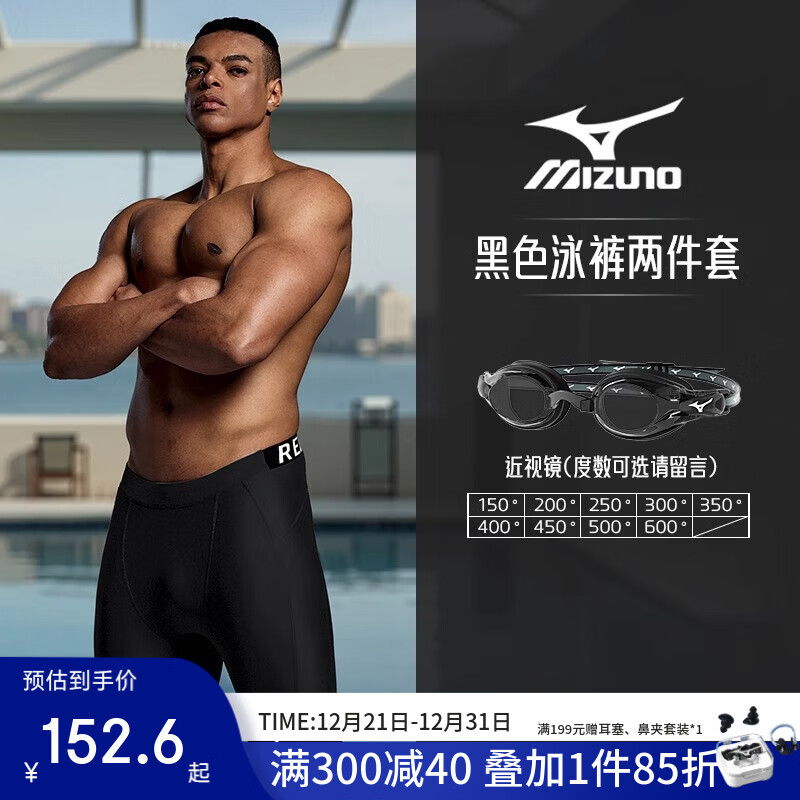 ���ڲ���������ŨӾ����ʿ�����μ���Ӿ����ֿ�ѵ����Ӿ��רҵѵ���ٸ�ɳ̲����װ ��ɫ-�����ס�Ӿ��+����Ӿ���� XL ��170-180cm 70-85kg�� 152.6Ԫ