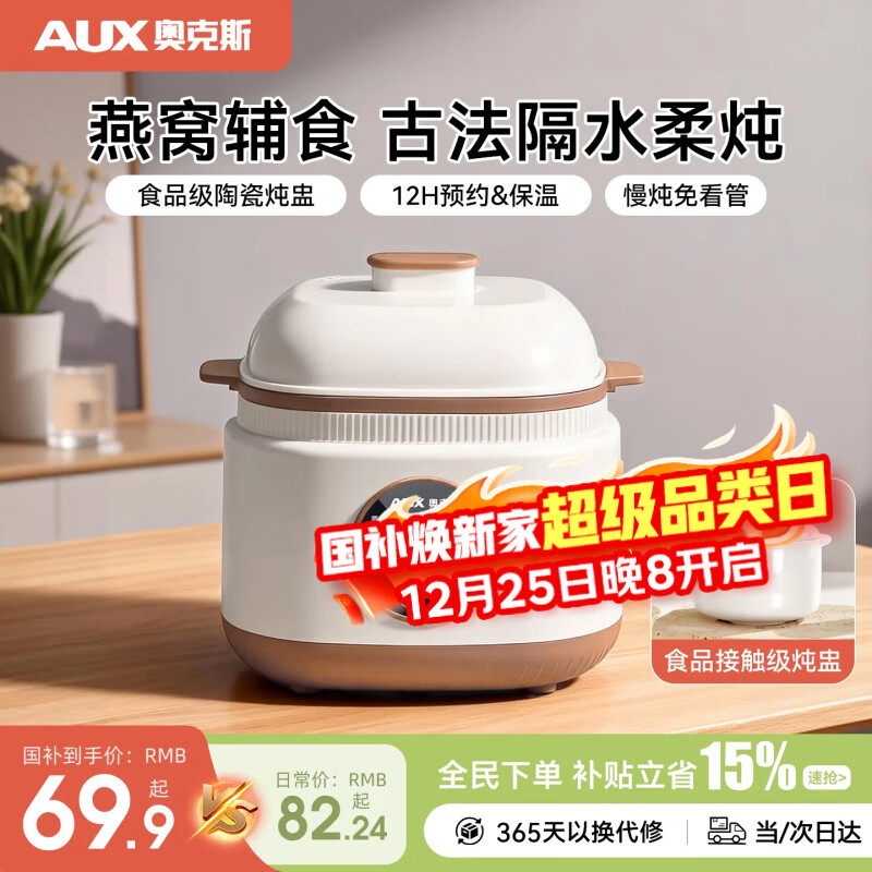 �¿�˹��AUX�������� ������ ������ ������ʳ Ӥ�������1L�������� 1-2��ʳ����������������ˮ��DRW231 61.46Ԫ