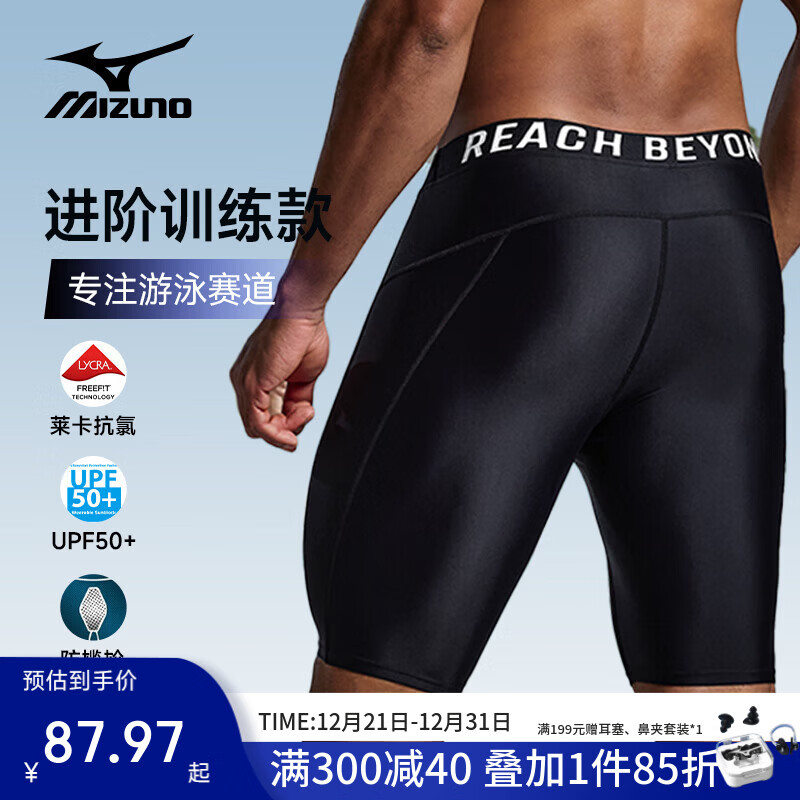 ���ڲ���������ŨӾ����ʿ�����μ���Ӿ����ֿ�ѵ����Ӿ��רҵѵ���ٸ�ɳ̲����װ ��ɫ XL ��170-180cm 70-85kg�� 87.97Ԫ