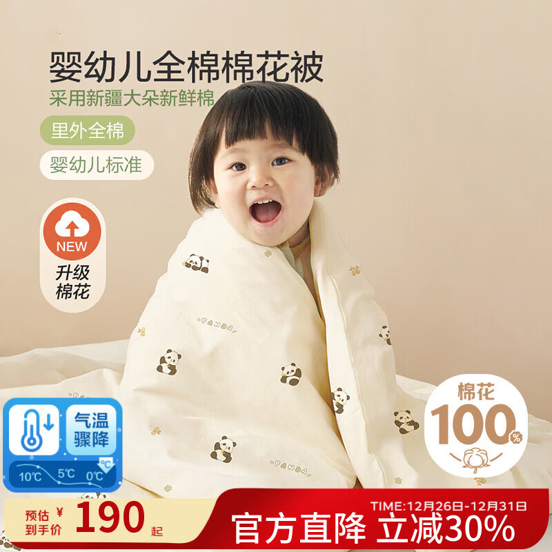 ���󱦱�Ӥ�׶�A��ȫ���޻��Ӻ�ů���������׶�԰�Ǳ���è����100*120cm 154.55Ԫ