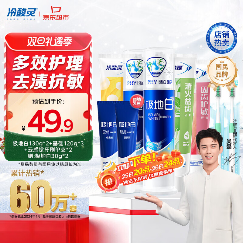 �������Ч����������װ �������� ���¿��� 5֧װ��620g�������Ƽ��� 32.51Ԫ