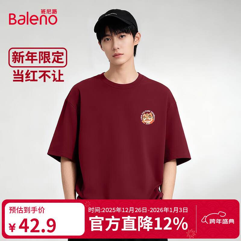 ���ڲ���������· ��ɫ ��ʿ����T�� �ذ����޿������¿� �����������·� 42.9Ԫ