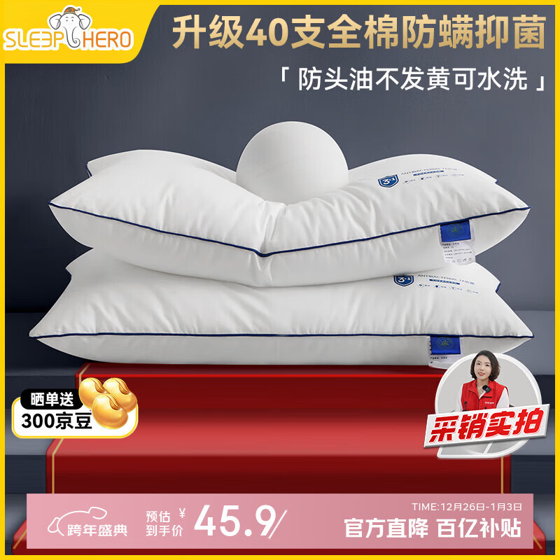 ���ڲ�����˯��Ӣ�� ����ͷ�ʹ���� 40֧ȫ��A�����������׵��˯�� ���ó�����о 36.55Ԫ(������)