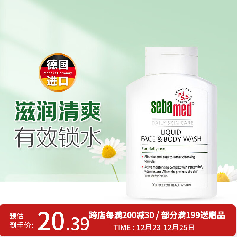 ʩ����ԡ¶�����ԡҺ���㱣ʪ�����ԡ����Ůͨ�� �¹�ԭװ���� ������װ�������ԡ¶200mlЧ��26-4 20.39Ԫ