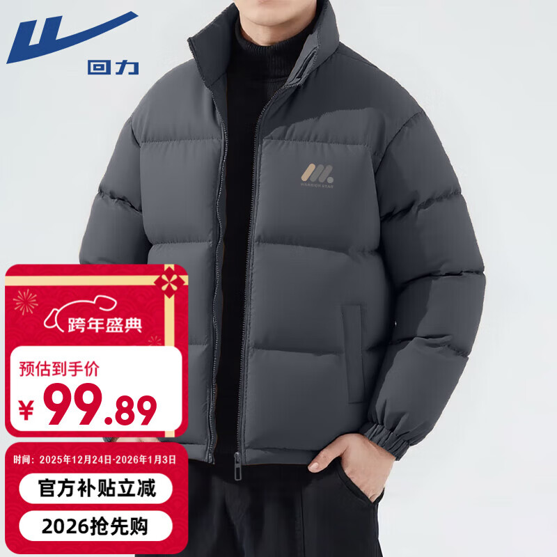 回力（Warrior）棉服男2025新款冬季立领羽丝棉衣外套男士重磅加厚防风保暖面包服