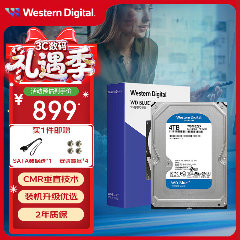 �������ݣ�WD��̨ʽ������ WD Blue 3.5Ӣ����ô洢���� 1Tȫ�� 6T���õ���CMR��ֱ��е2TӲ�� SATA�ӿ�����4T   4TB WD40EZZX 899Ԫ