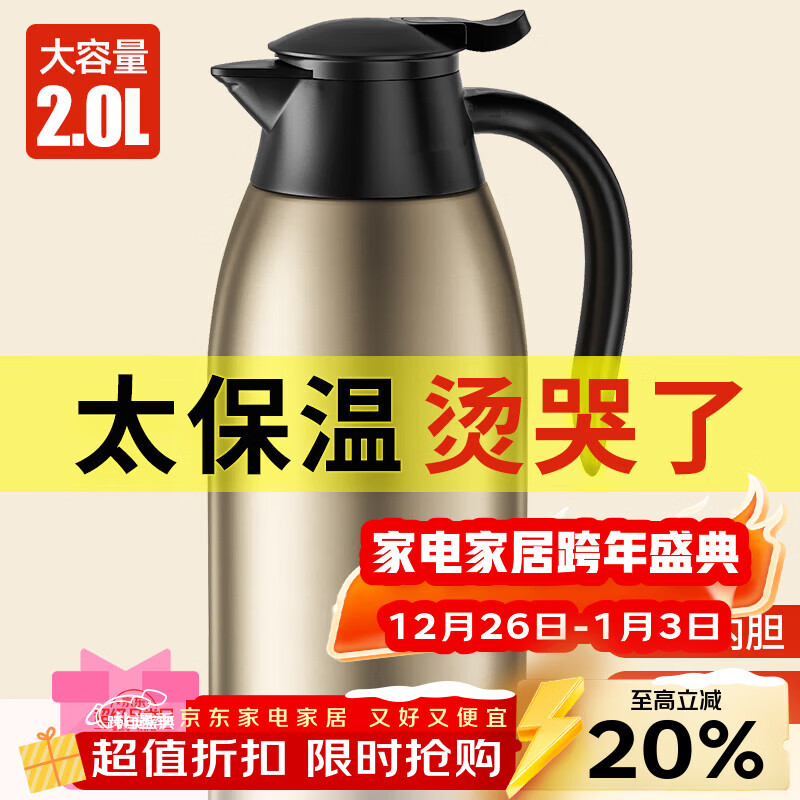 �����ɱ��º�����316�����ůˮ����������ˮ��ů��������ˮƿ���ůƿ ����ɫ��304���24H���¡� 1.5L 25.6Ԫ