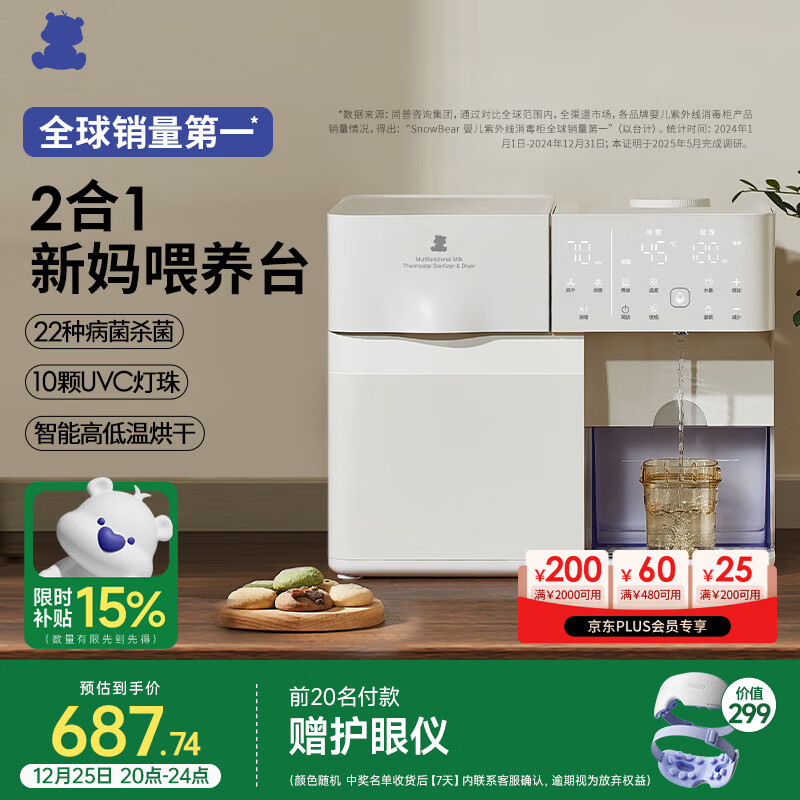 С����������Ӥ���������̻����º�����һ�������һ���ι��̨5069 636.74Ԫ