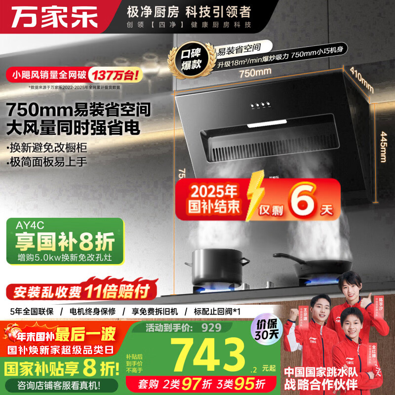 ��������̻��� С쫷�AL031��С�ߴ�����̻� 18m?/min��������������ʽС�������ͳ��ⷿ��Ԣ�����̻� 743.2Ԫ