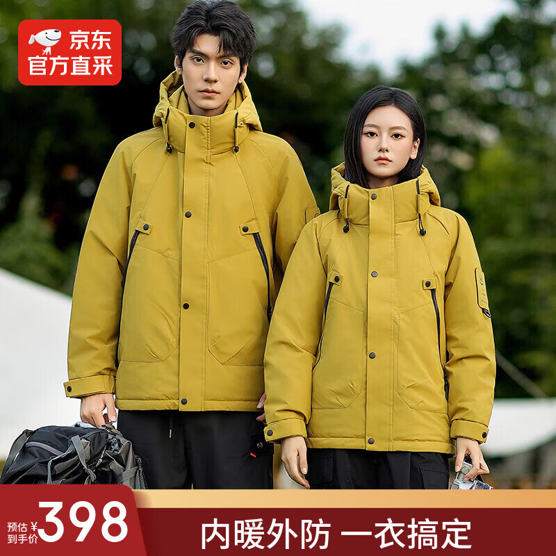 【鹦鹉梨专属】|骐骥红情侣款羽绒服休闲保暖外套户外保暖 姜黄 M (165) 100-115斤