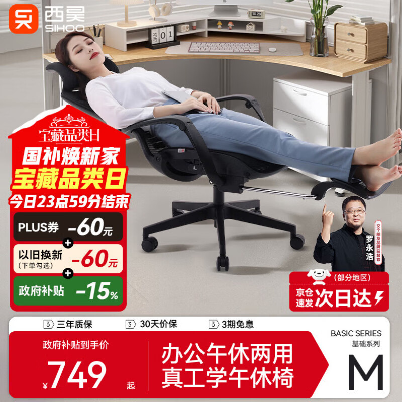 ���M88���幤ѧ�ΰ칫���ӿ�������˯�ε����ξ�������˹���ѧ���� 697.85Ԫ