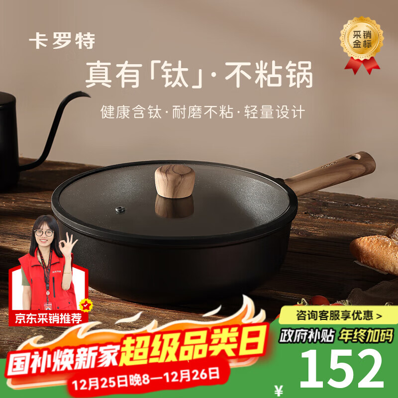 �����ز�ճ���������ó��˹����¯ȼ����ר���ѹ�������մƽ�׹� 30cm 144.5Ԫ