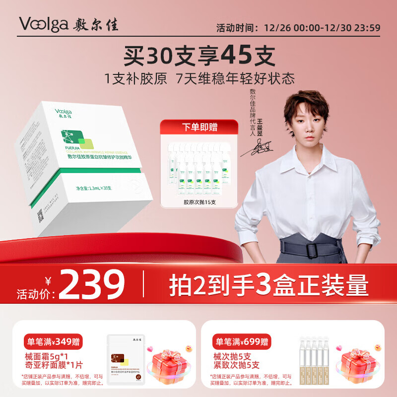 修护精华排行榜前十名出炉,这10款深层滋养,修复肌肤效果显著-图片7