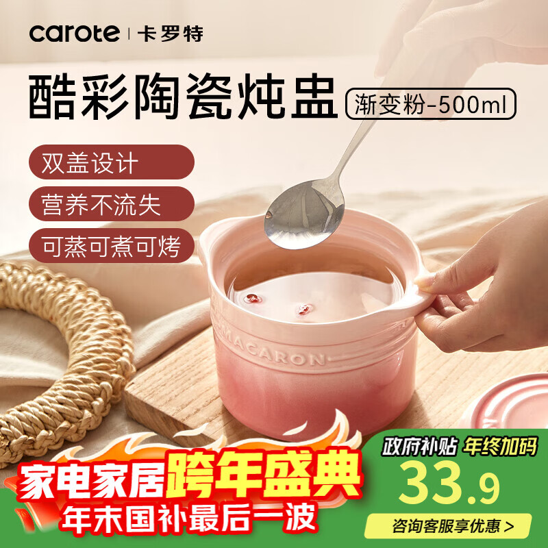 �������մ�С���Ѽ����߹�����������˫�Ǹ�ˮ������������500ml ����� 32.31Ԫ