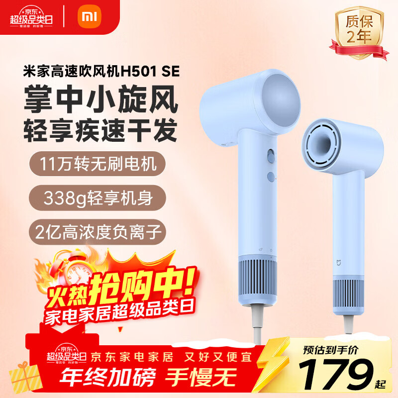 �׼Ҹ��ٴ����H501 SEС�׼��ô���Ͳ���ٸɷ����ʸ����ӻ�����Ů��ʥ�����������Ƽ� ��ɫ 178.2Ԫ