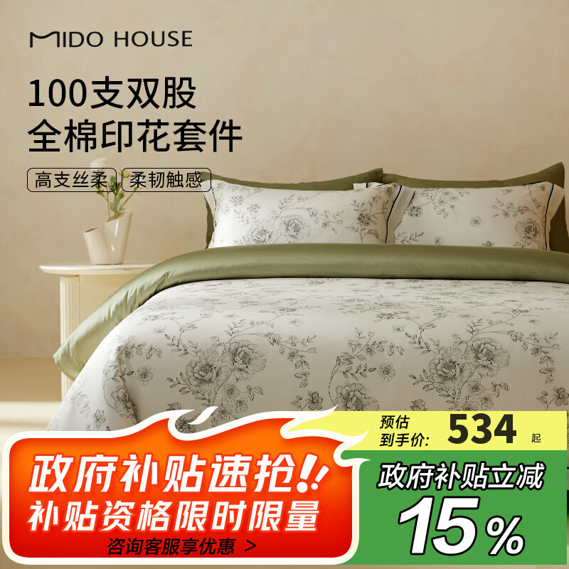 MIDO HOUSE����100֧����A�ല���ļ���ȫ�޸���ӡ���������״��������״�Ʒ ��100֧˫��ȫ��ӡ����֪�� 1.8m ������ ������220*240cm�� 526.15Ԫ(������)